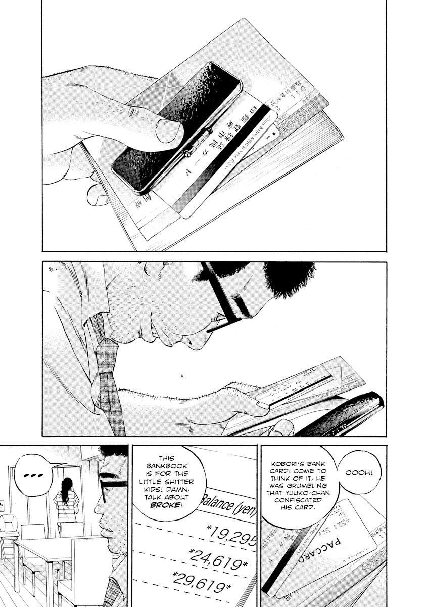 Yamikin Ushijima-kun Chapter 111 16