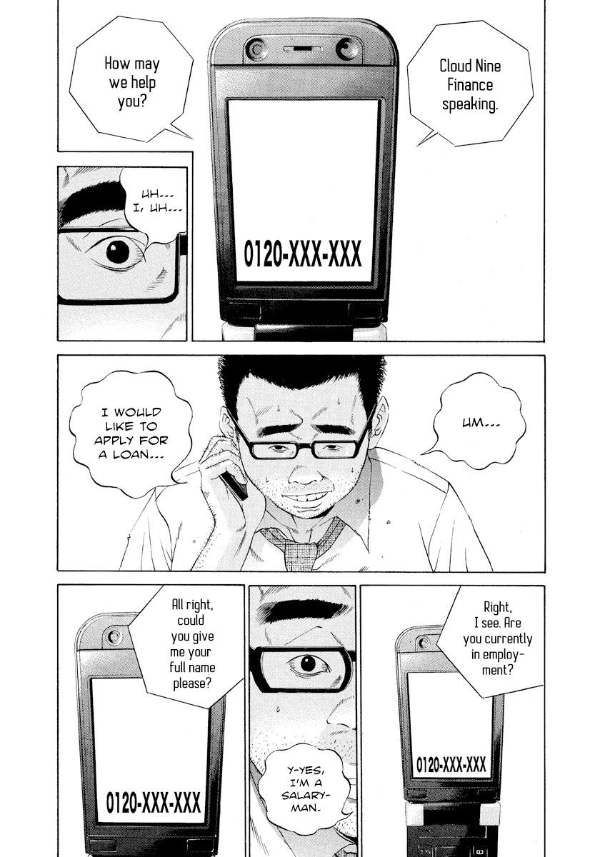 Yamikin Ushijima-kun Chapter 112 4