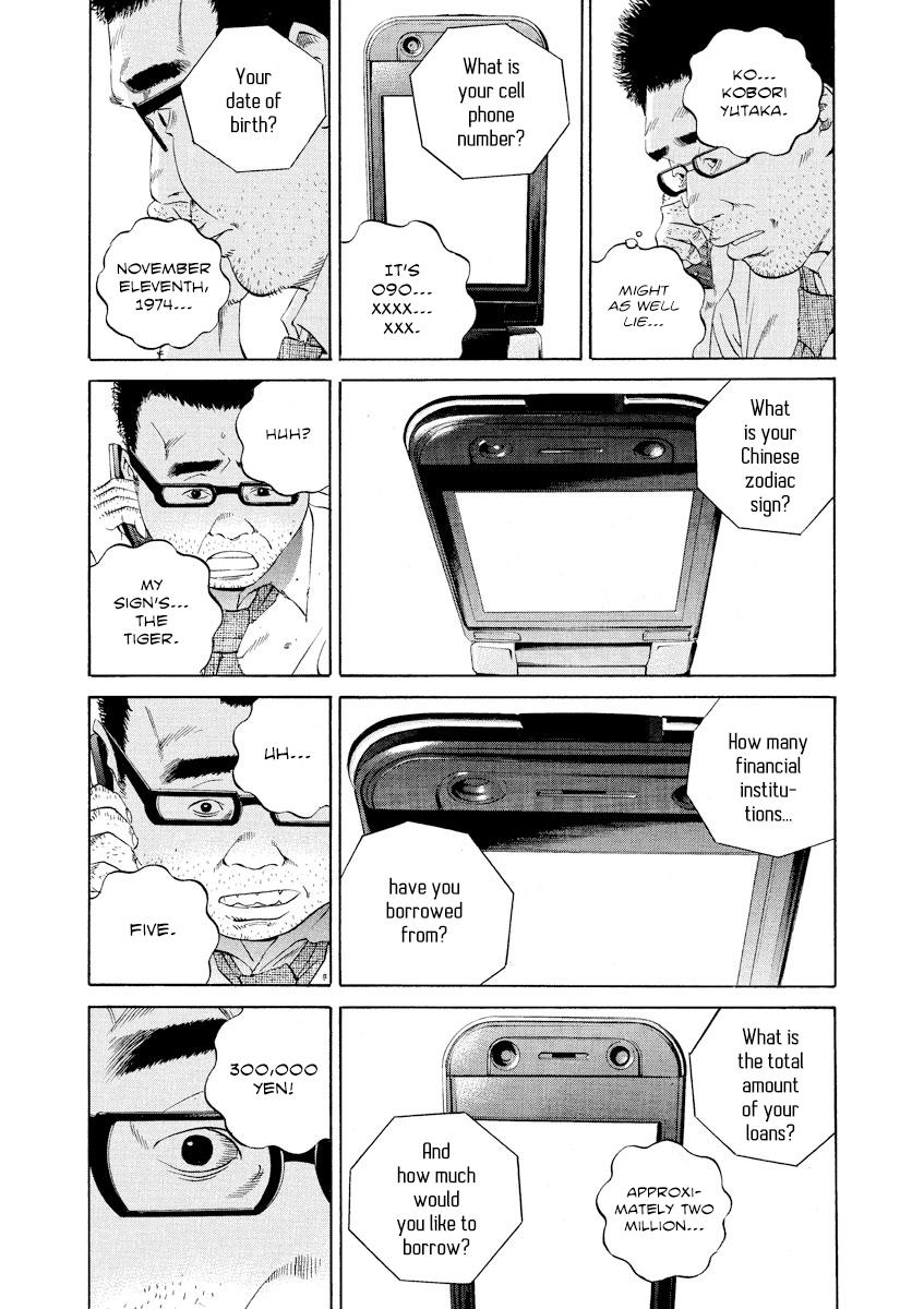 Yamikin Ushijima-kun Chapter 112 5