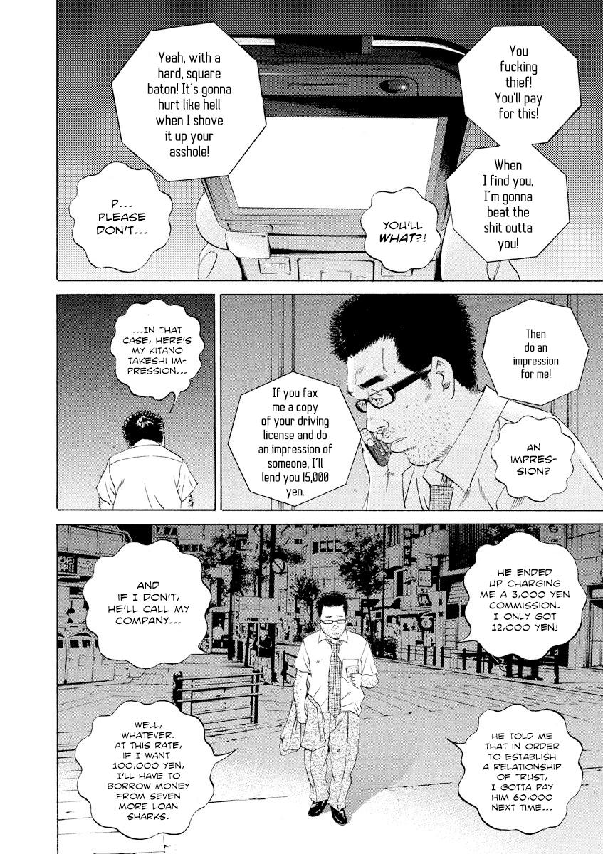 Yamikin Ushijima-kun Chapter 112 10