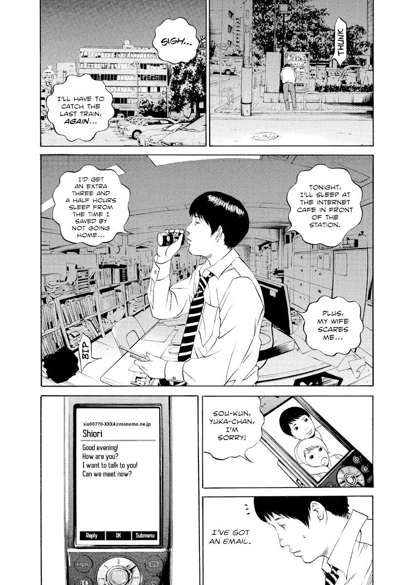 Yamikin Ushijima-kun Chapter 112 11