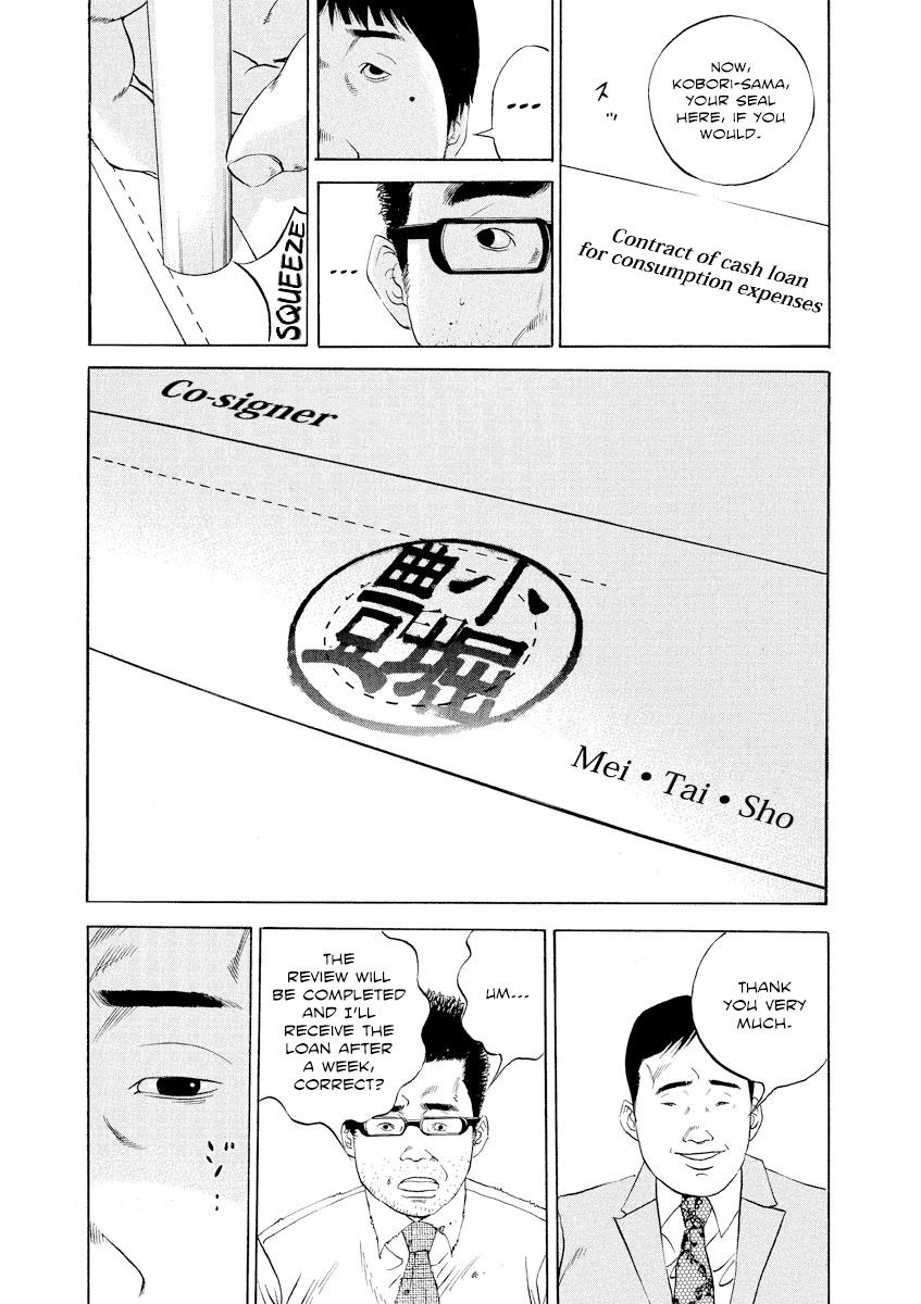 Yamikin Ushijima-kun Chapter 113 2