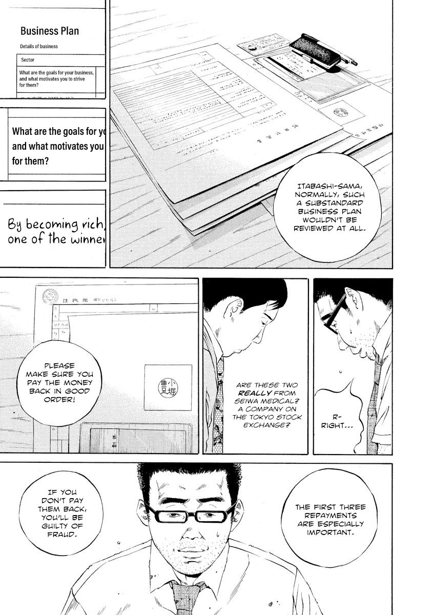 Yamikin Ushijima-kun Chapter 113 3