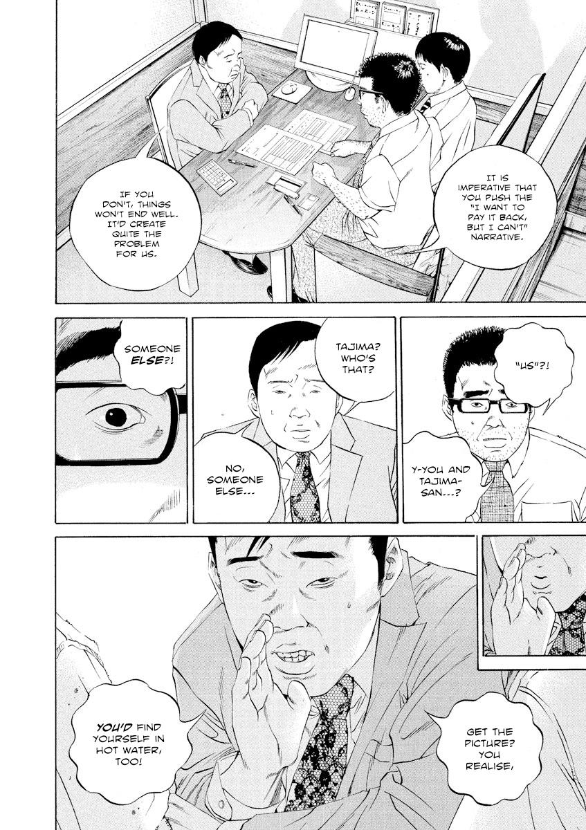 Yamikin Ushijima-kun Chapter 113 4