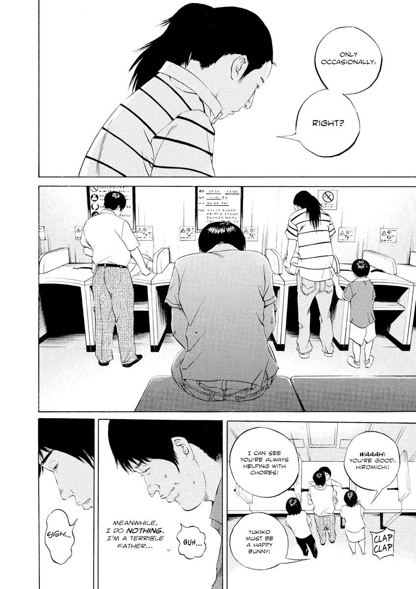 Yamikin Ushijima-kun Chapter 113 12
