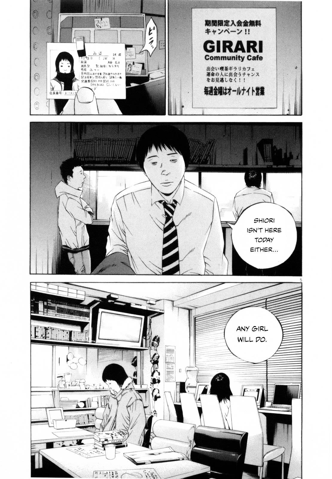 Yamikin Ushijima-kun Chapter 116 5
