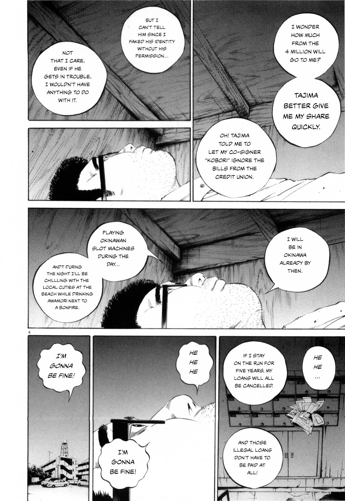 Yamikin Ushijima-kun Chapter 118 4