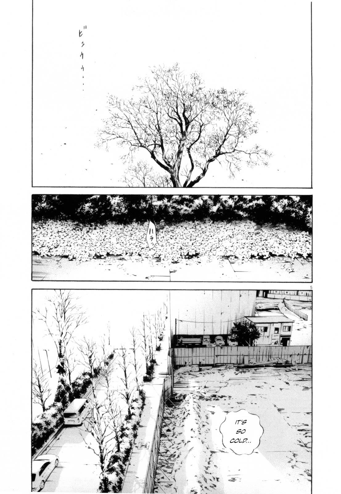 Yamikin Ushijima-kun Chapter 118 5