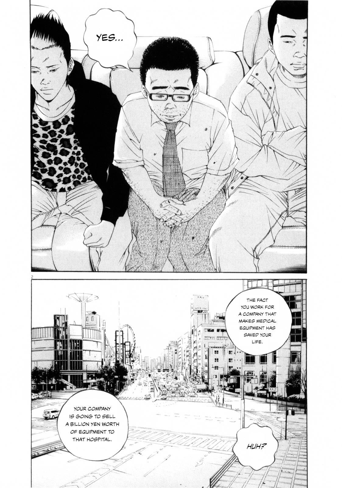 Yamikin Ushijima-kun Chapter 119 2
