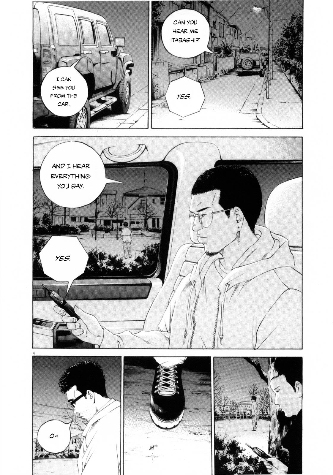 Yamikin Ushijima-kun Chapter 120 4