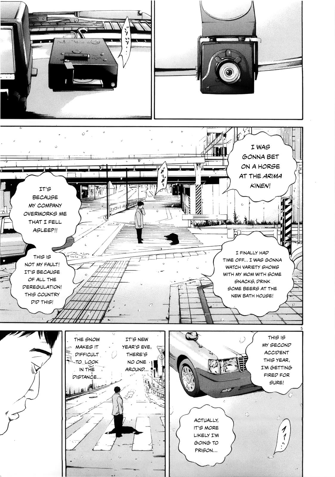 Yamikin Ushijima-kun Chapter 122 4