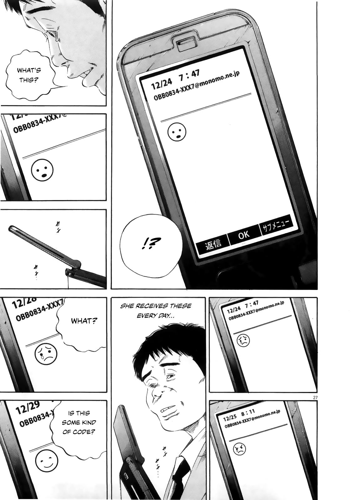 Yamikin Ushijima-kun Chapter 122 26