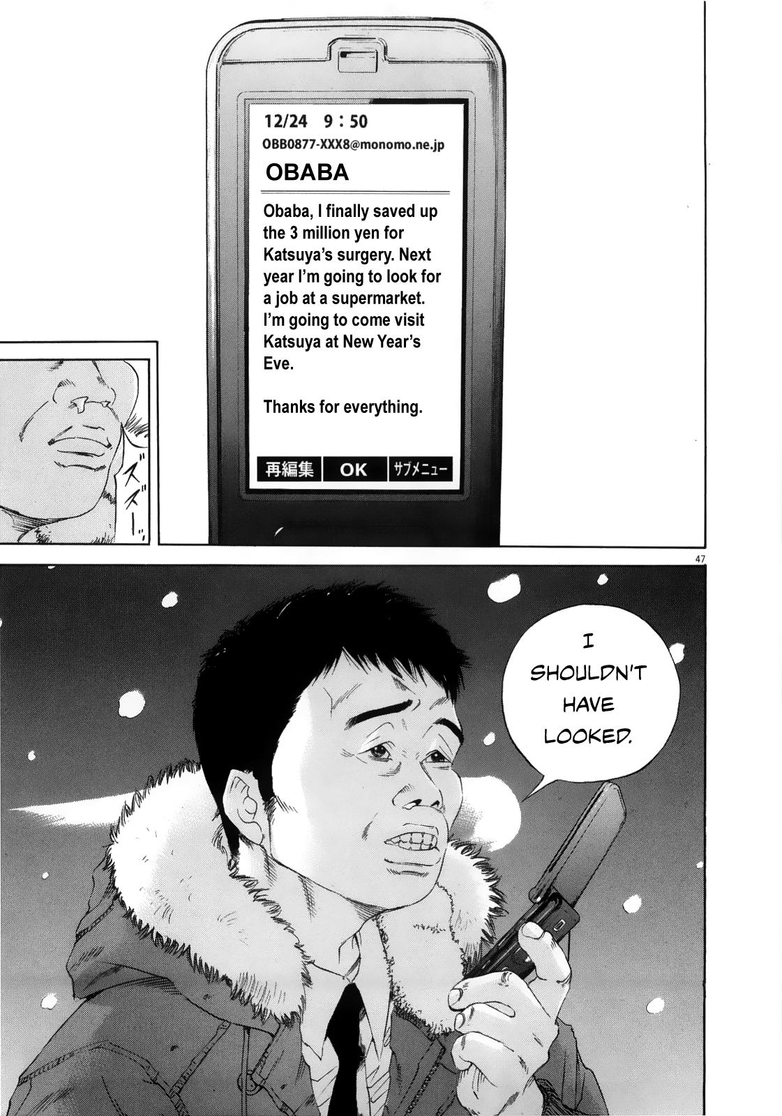 Yamikin Ushijima-kun Chapter 122 45