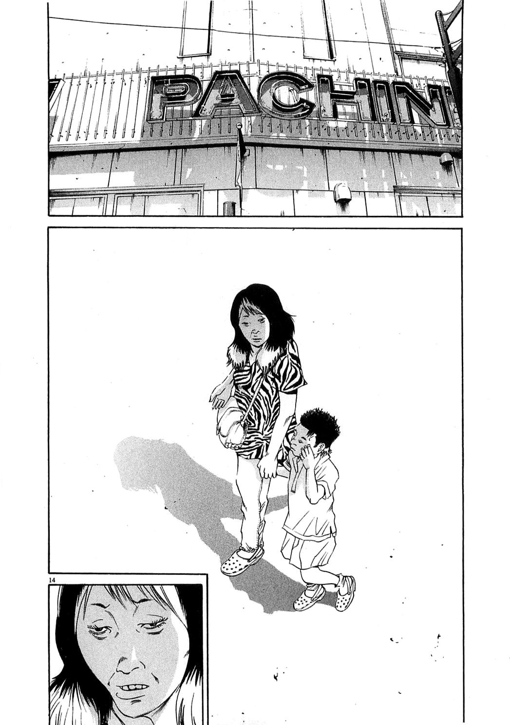 Yamikin Ushijima-kun Chapter 123 22