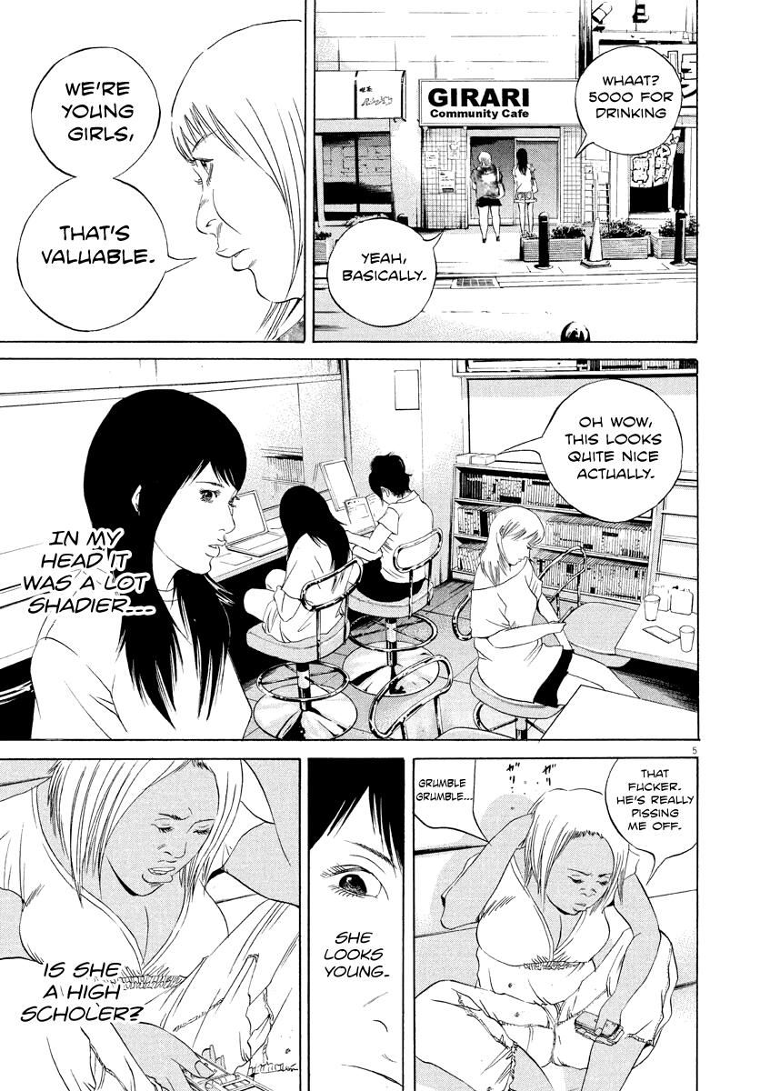 Yamikin Ushijima-kun Chapter 124 5