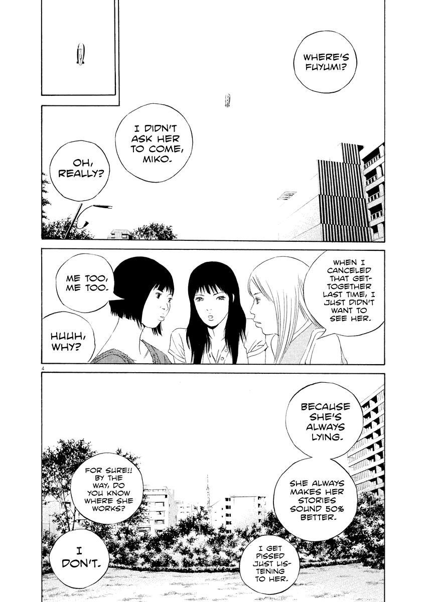 Yamikin Ushijima-kun Chapter 125 4