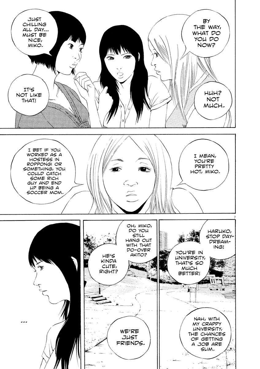 Yamikin Ushijima-kun Chapter 125 7