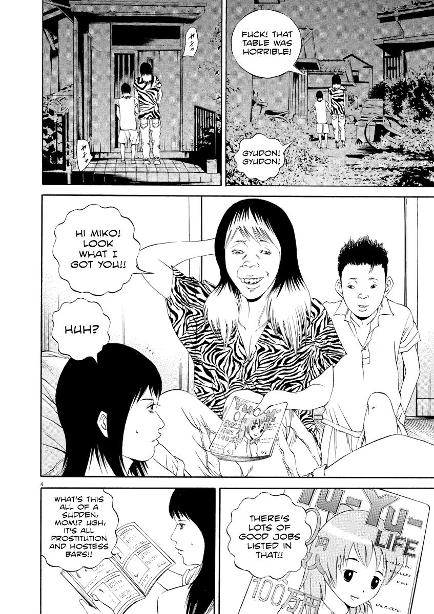 Yamikin Ushijima-kun Chapter 126 5