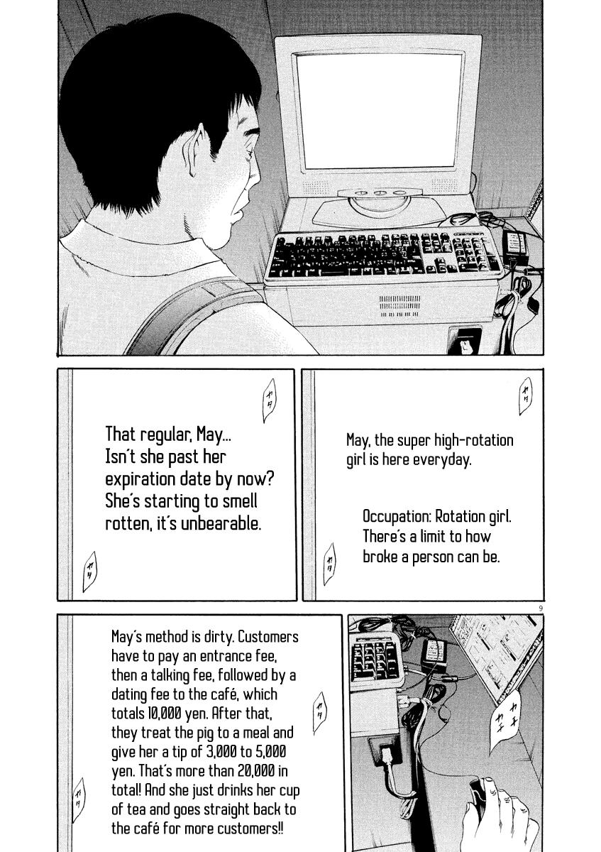 Yamikin Ushijima-kun Chapter 126 10