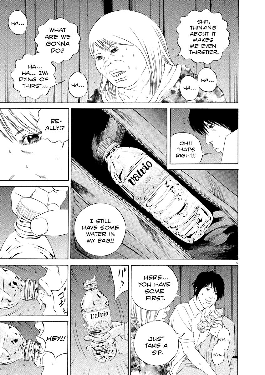 Yamikin Ushijima-kun Chapter 129 5
