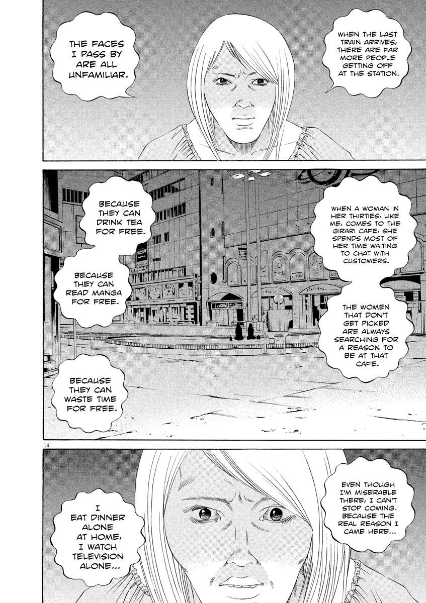 Yamikin Ushijima-kun Chapter 129 14