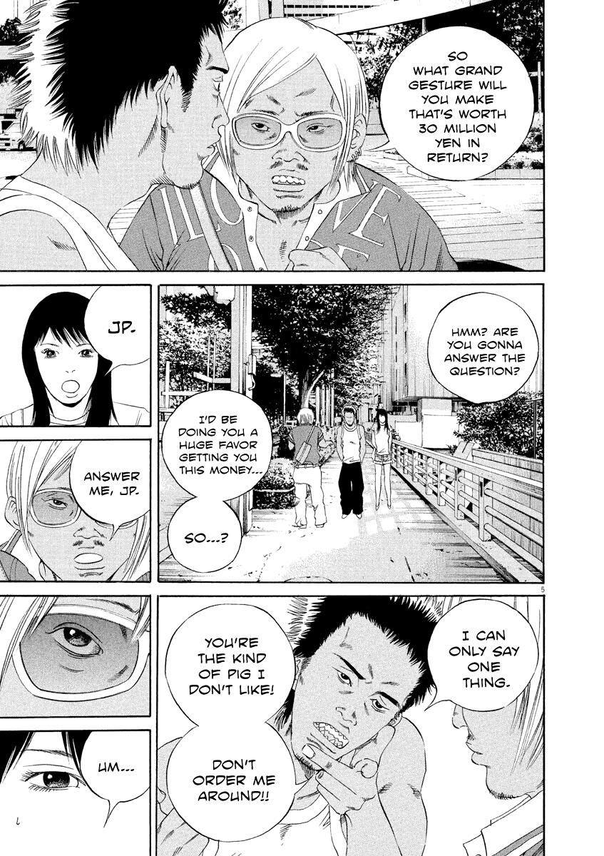 Yamikin Ushijima-kun Chapter 130 5