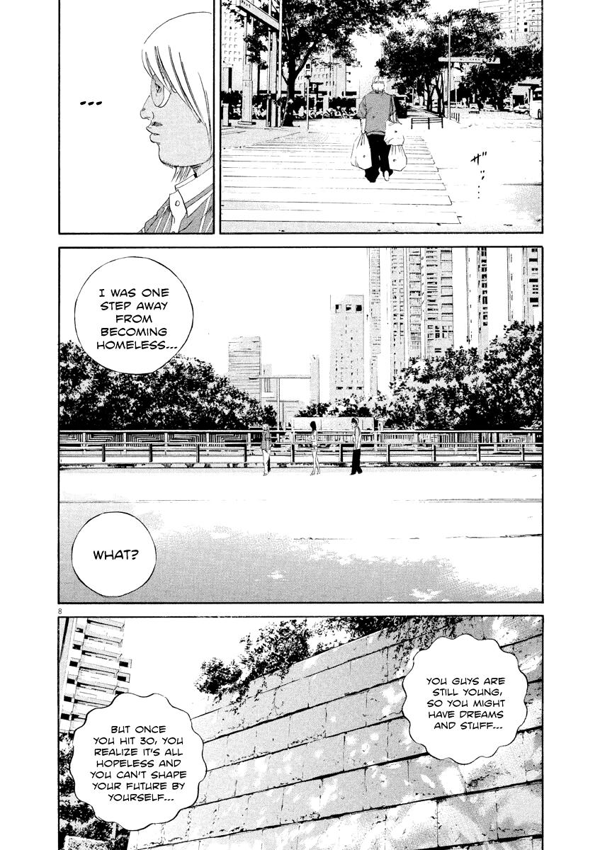 Yamikin Ushijima-kun Chapter 130 8