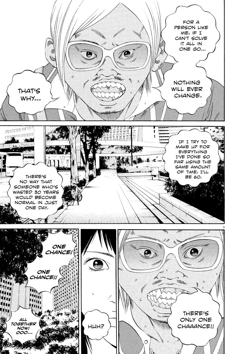 Yamikin Ushijima-kun Chapter 130 9