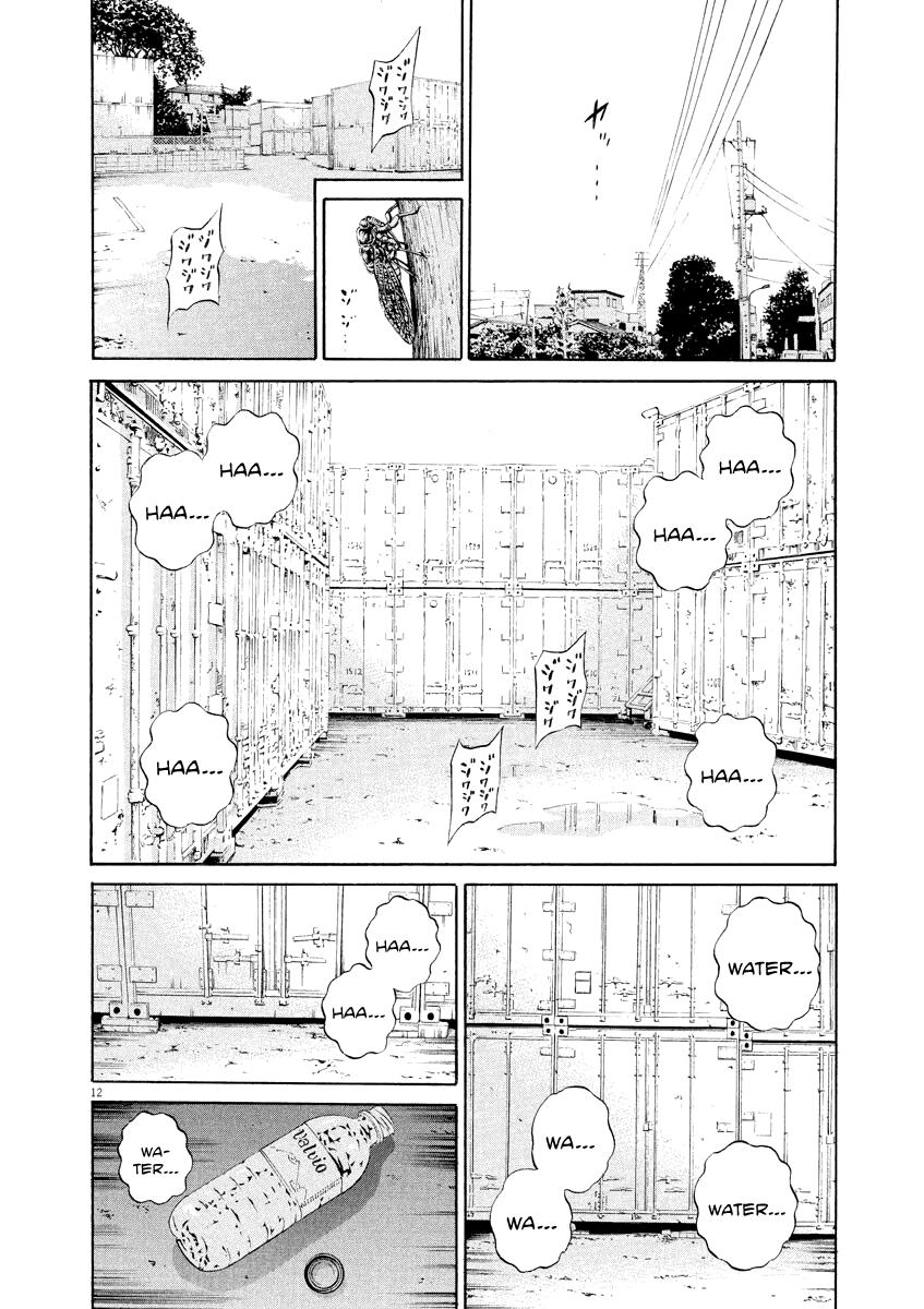 Yamikin Ushijima-kun Chapter 130 12