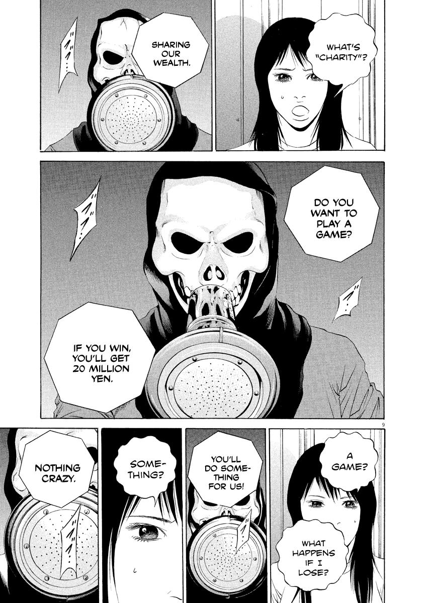 Yamikin Ushijima-kun Chapter 131 9