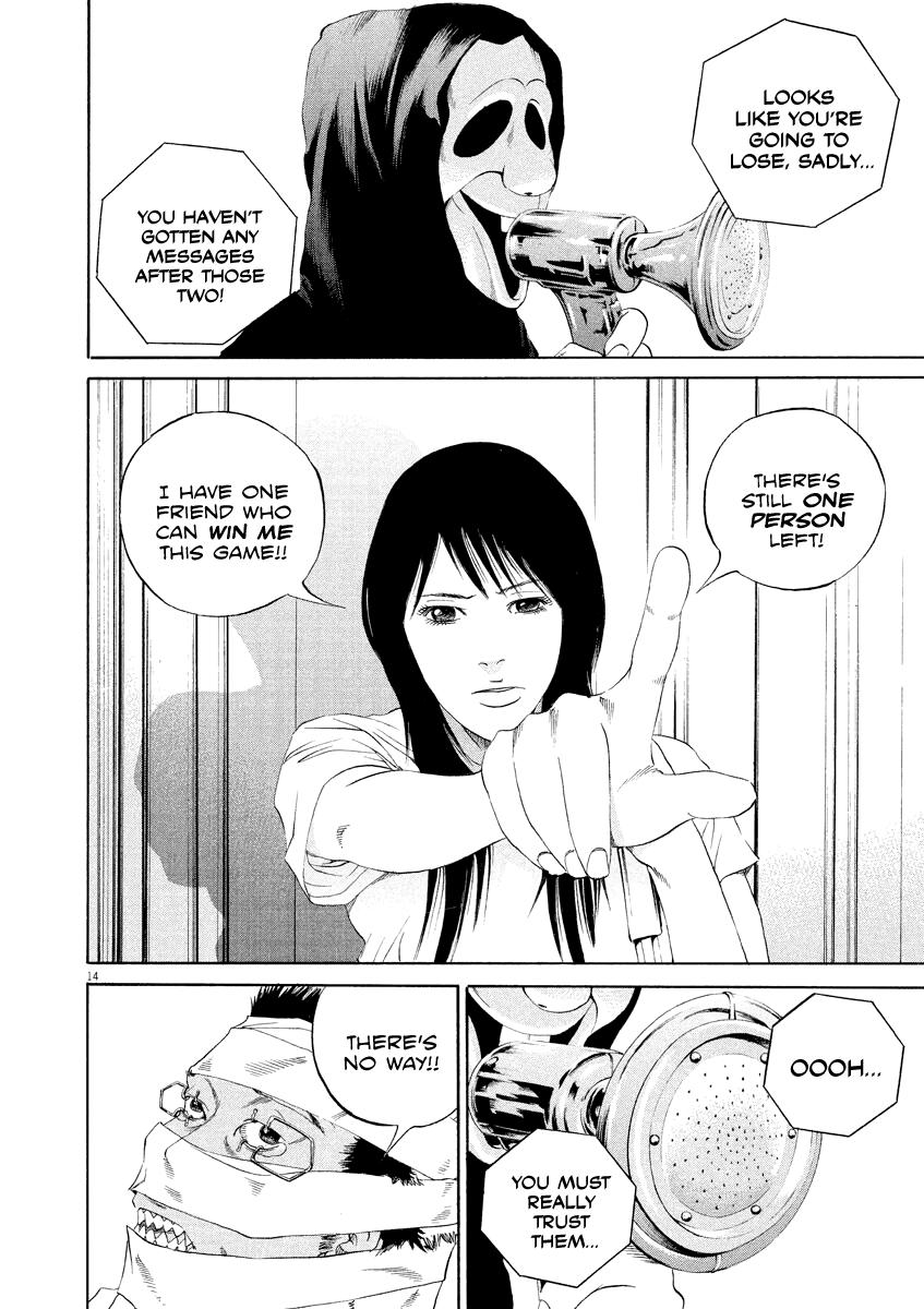 Yamikin Ushijima-kun Chapter 132 14