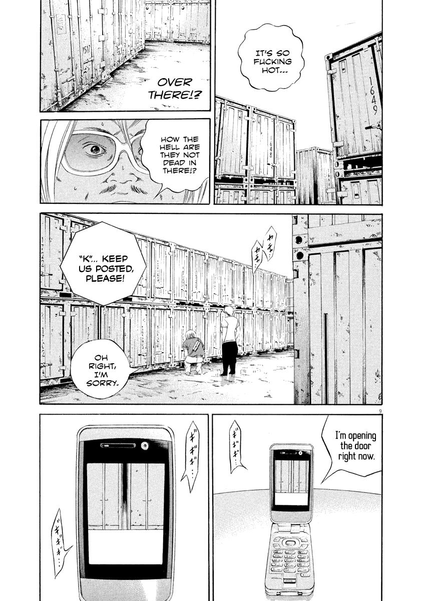 Yamikin Ushijima-kun Chapter 133 9
