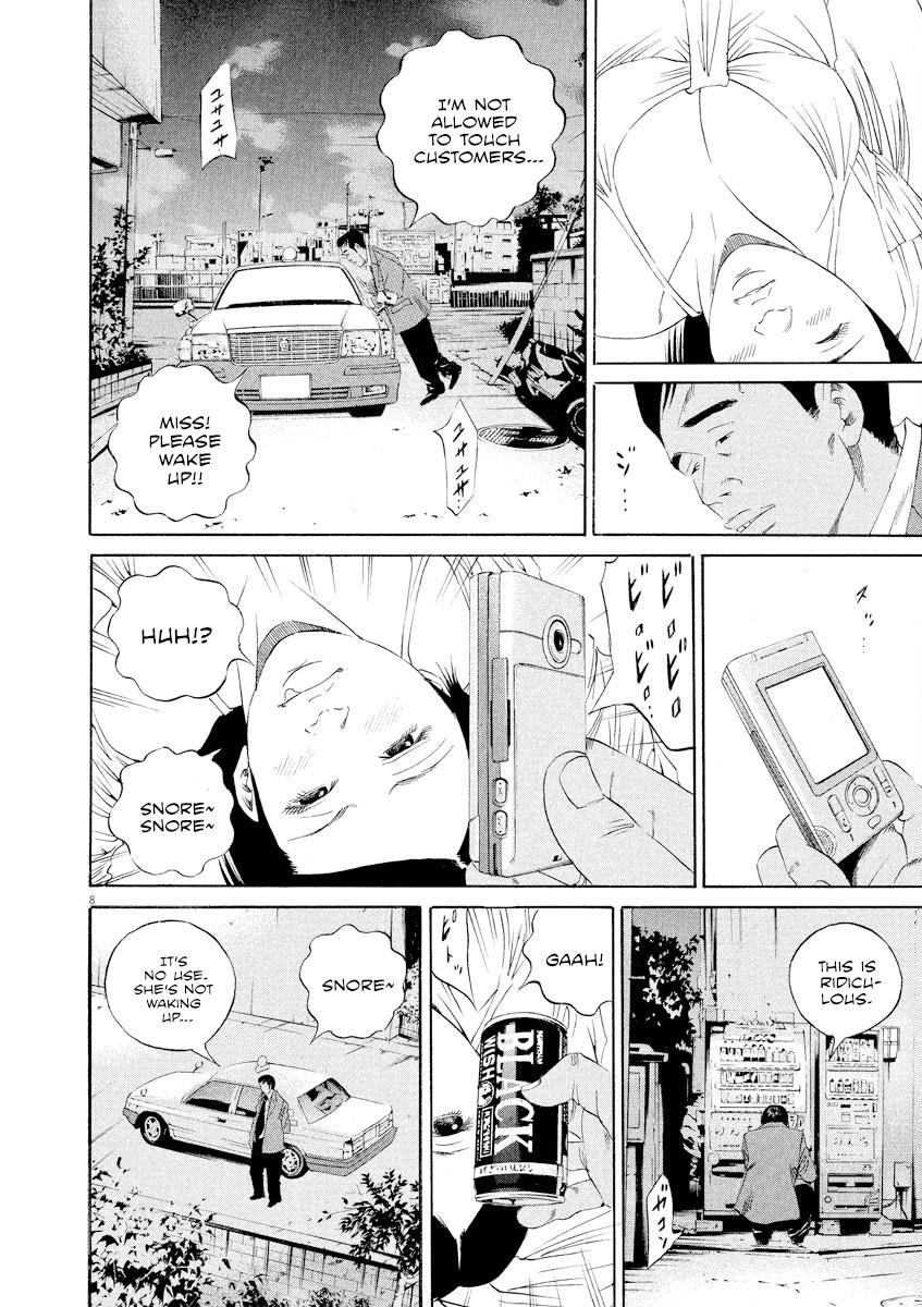 Yamikin Ushijima-kun Chapter 136 8