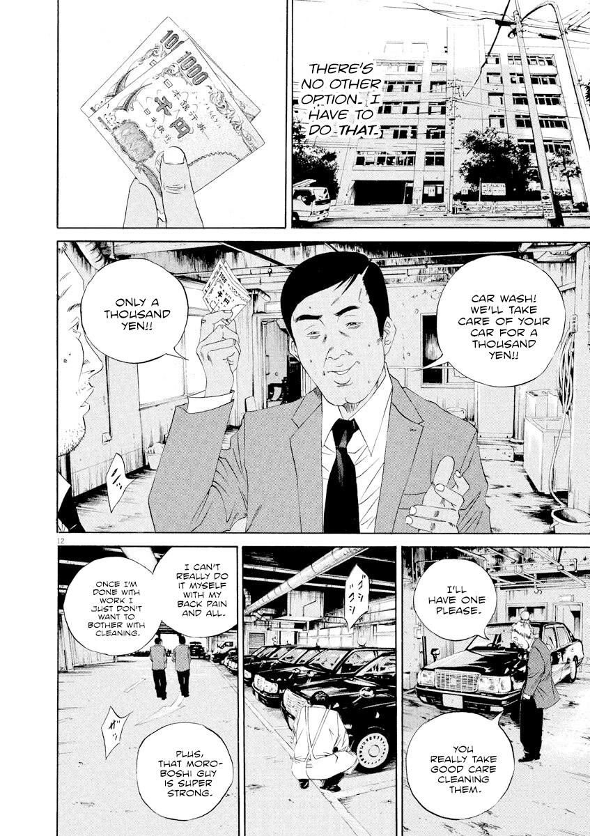 Yamikin Ushijima-kun Chapter 136 12