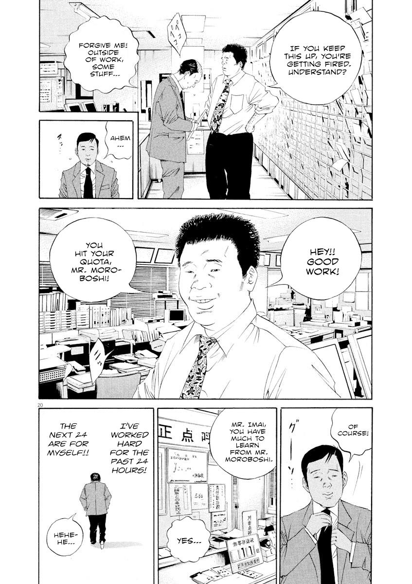 Yamikin Ushijima-kun Chapter 136 20