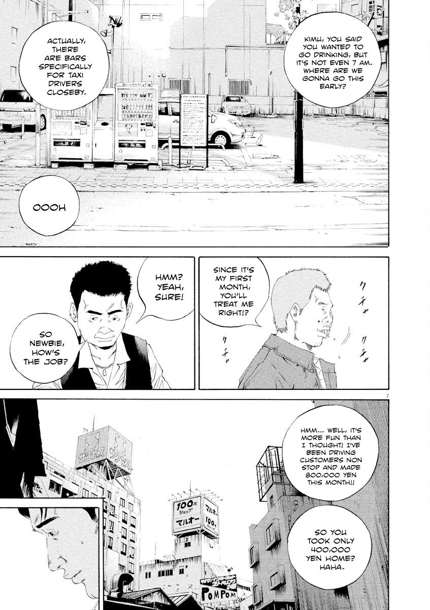 Yamikin Ushijima-kun Chapter 137 7