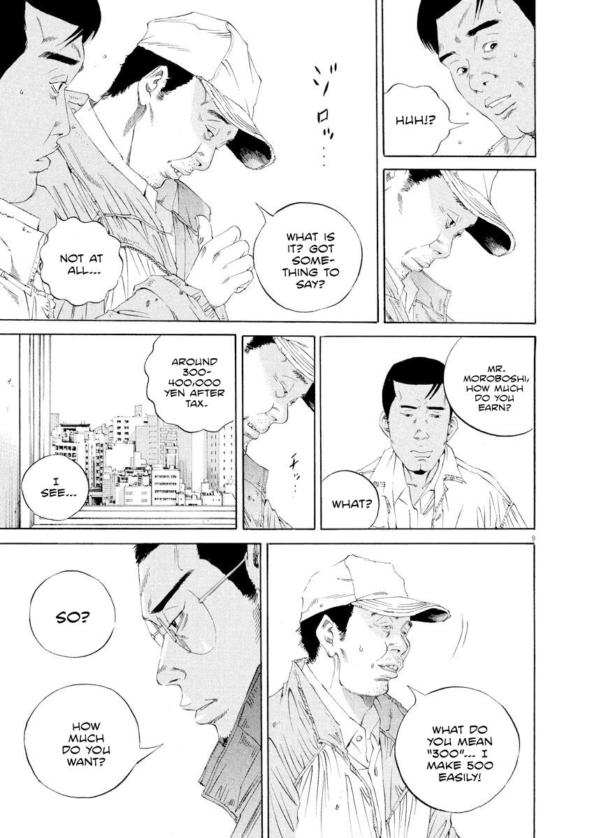 Yamikin Ushijima-kun Chapter 138 9