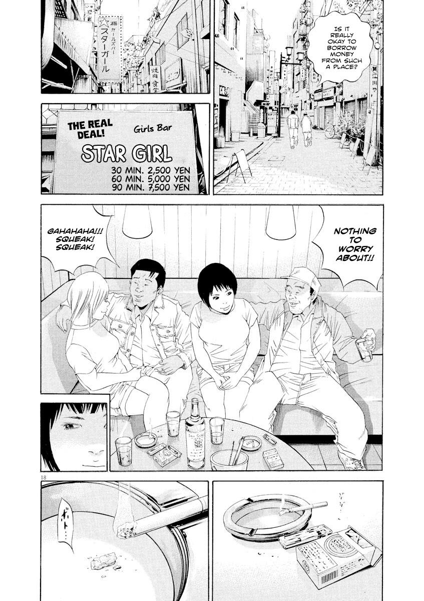Yamikin Ushijima-kun Chapter 138 17