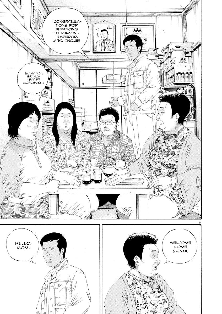 Yamikin Ushijima-kun Chapter 139 9