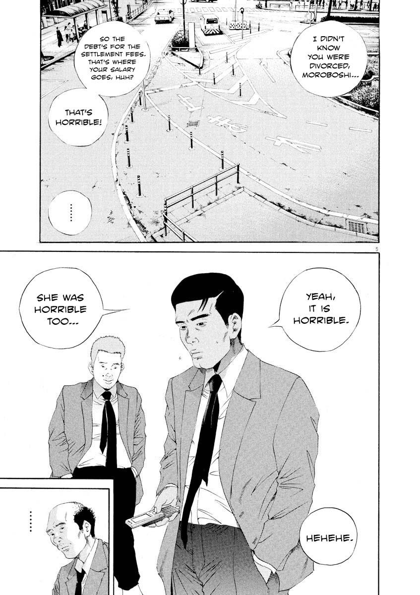 Yamikin Ushijima-kun Chapter 140 5