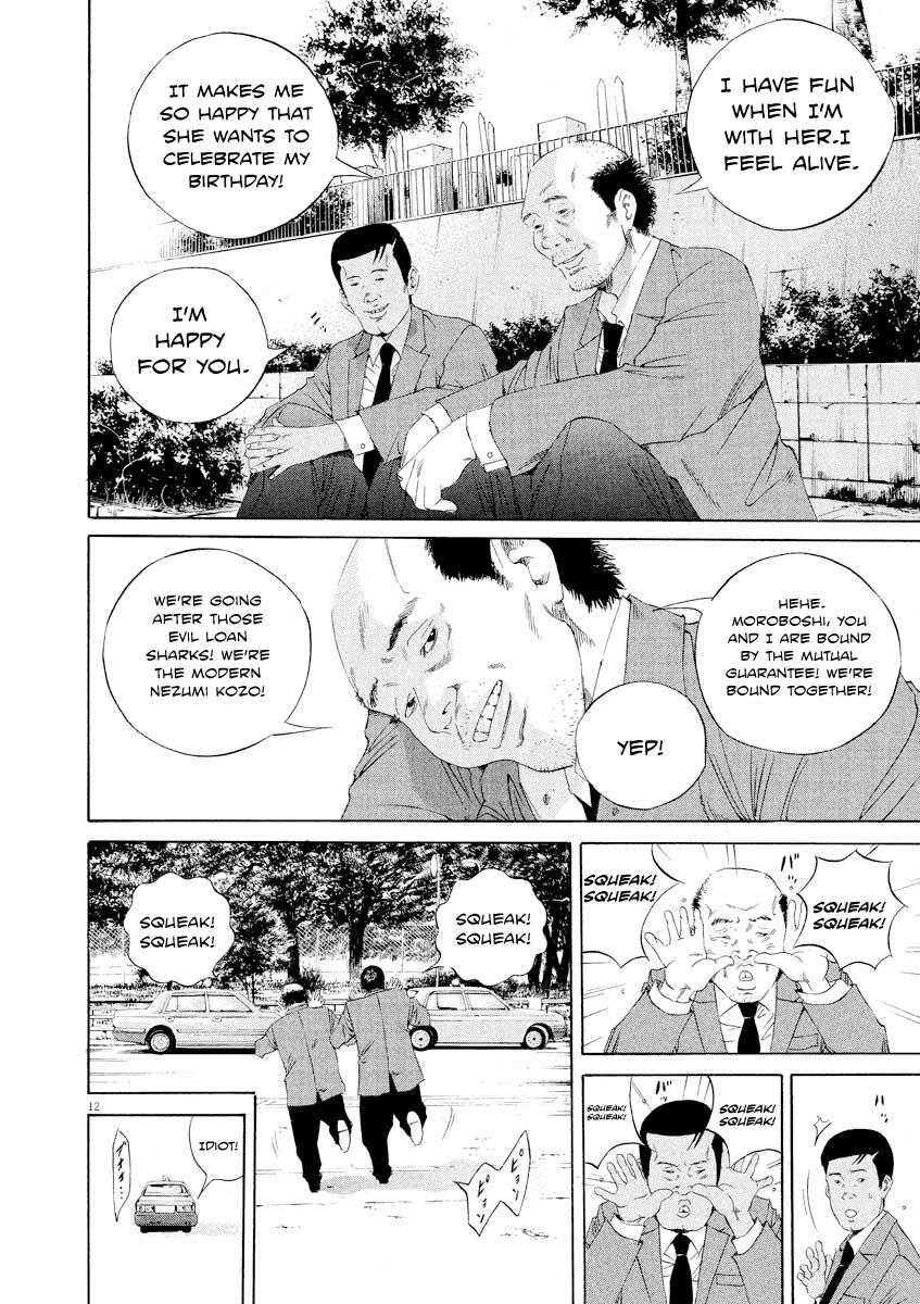 Yamikin Ushijima-kun Chapter 140 12