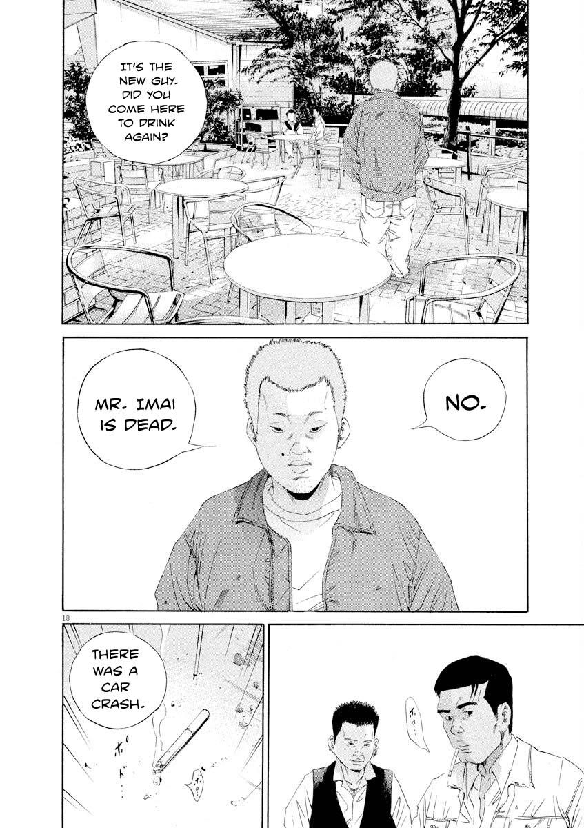 Yamikin Ushijima-kun Chapter 140 18