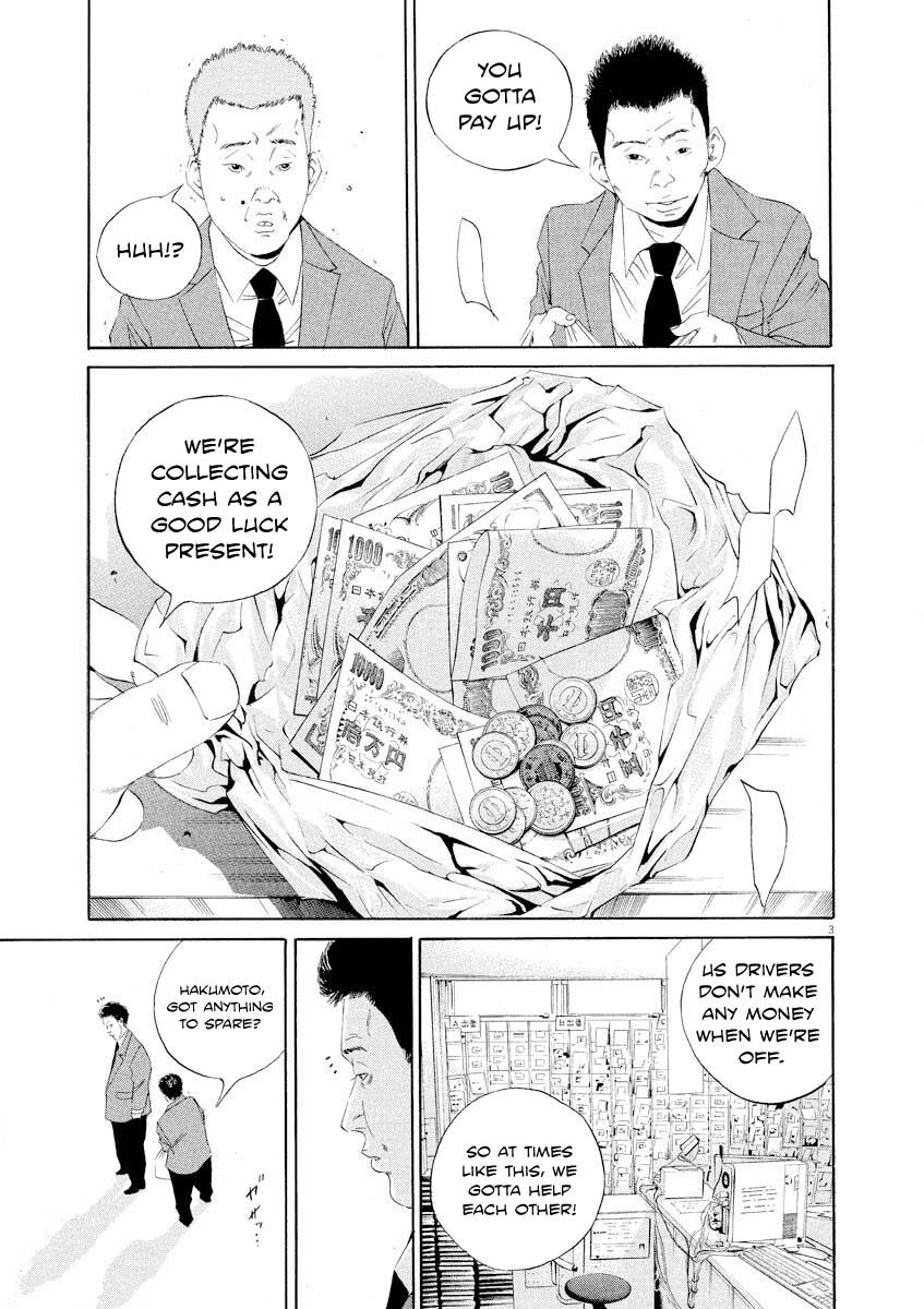 Yamikin Ushijima-kun Chapter 141 3