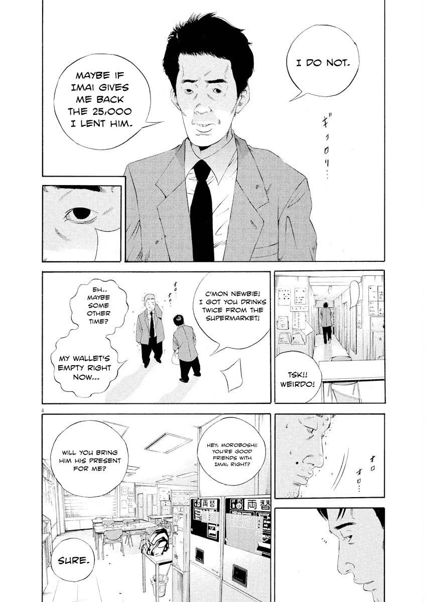 Yamikin Ushijima-kun Chapter 141 4