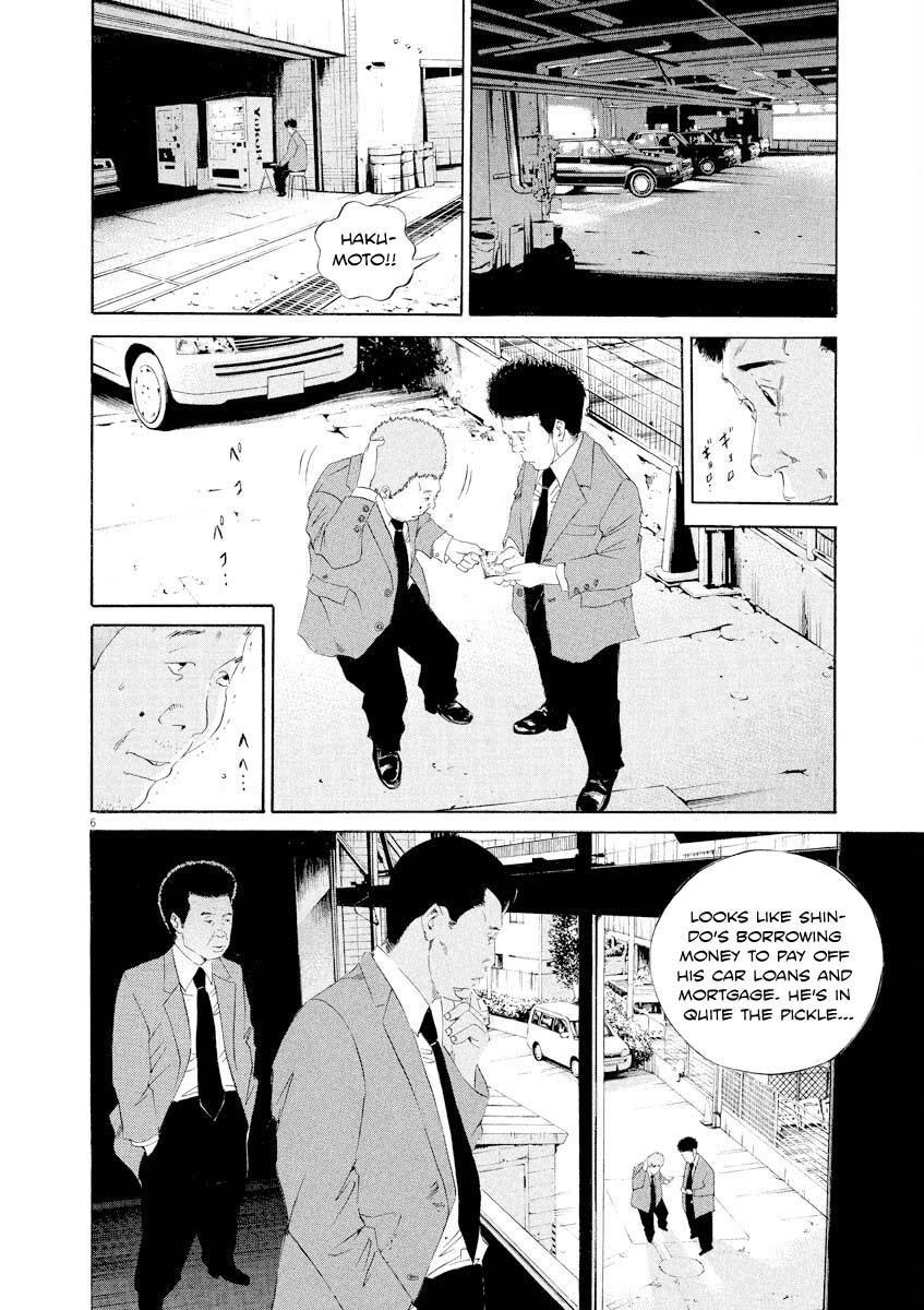Yamikin Ushijima-kun Chapter 141 6