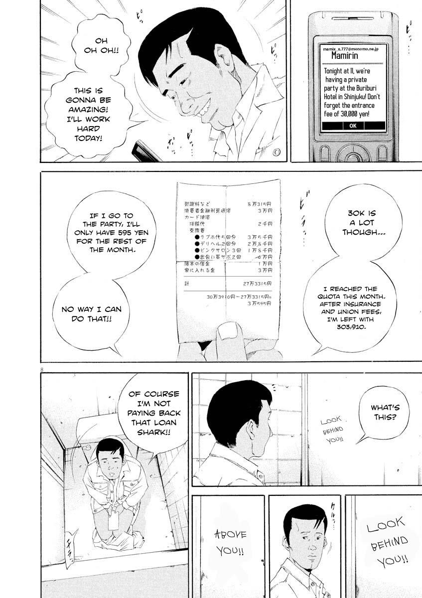 Yamikin Ushijima-kun Chapter 141 8
