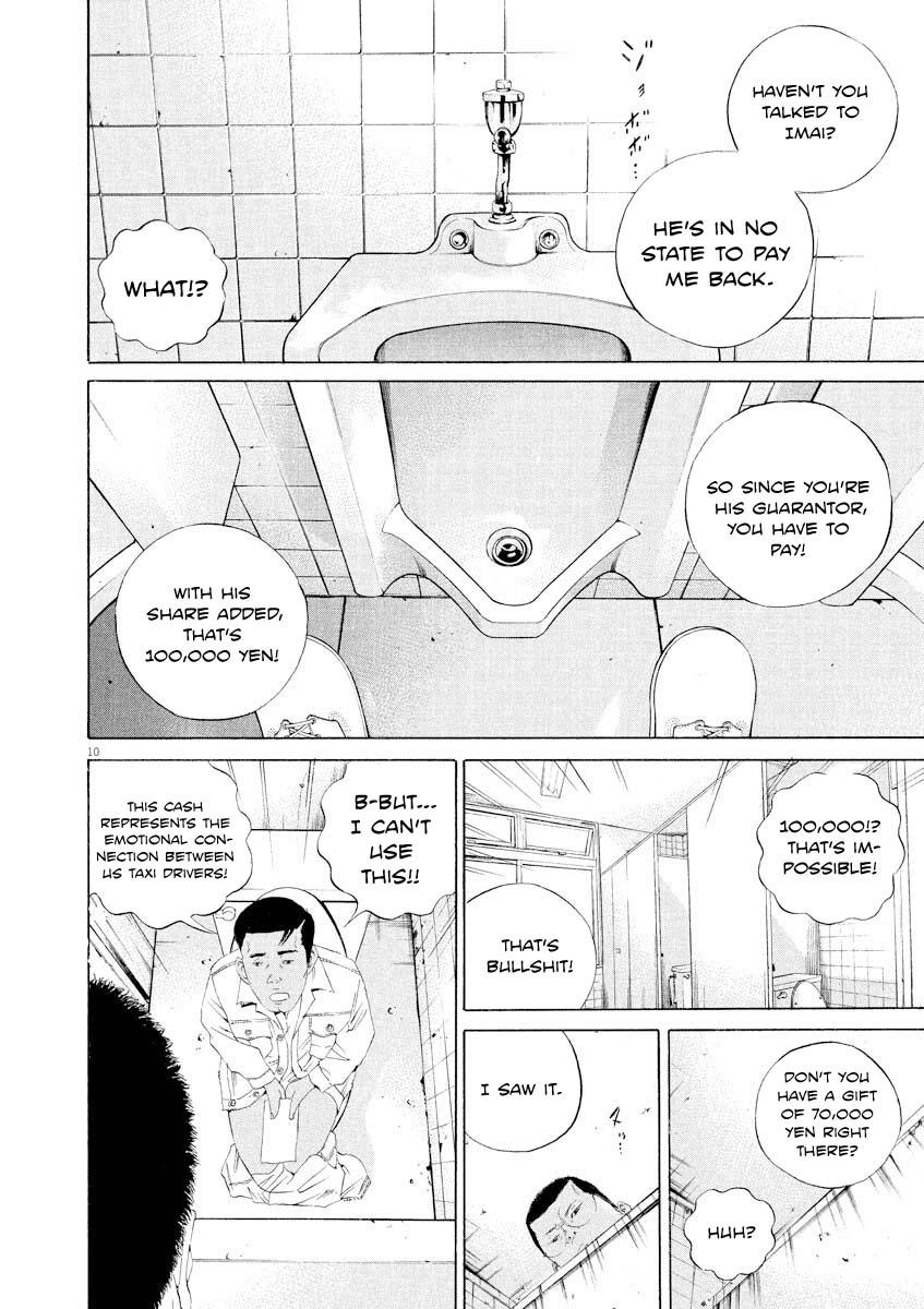 Yamikin Ushijima-kun Chapter 141 10