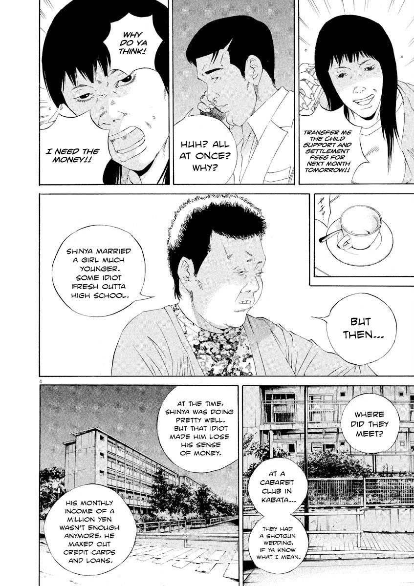 Yamikin Ushijima-kun Chapter 142 4