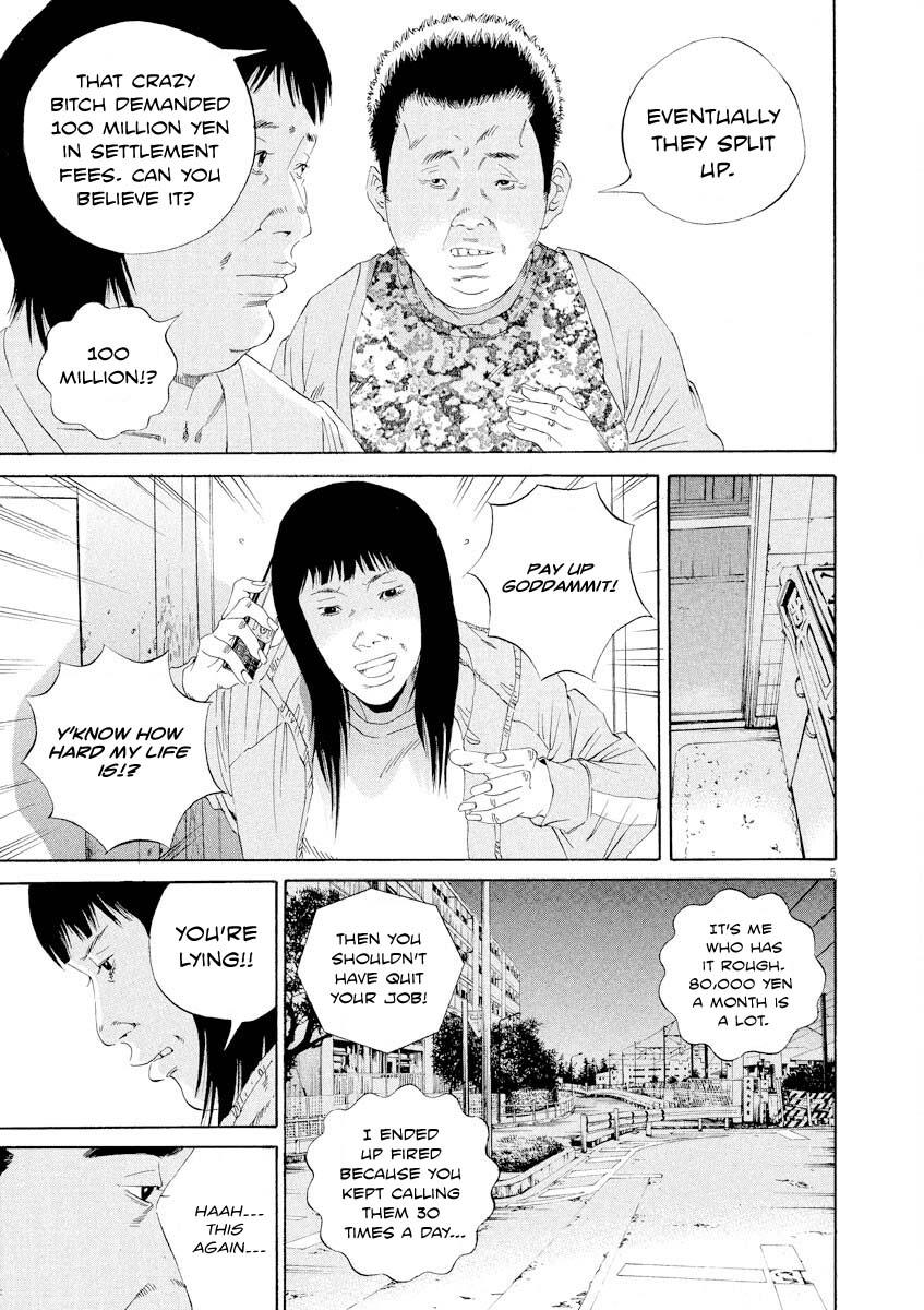 Yamikin Ushijima-kun Chapter 142 5