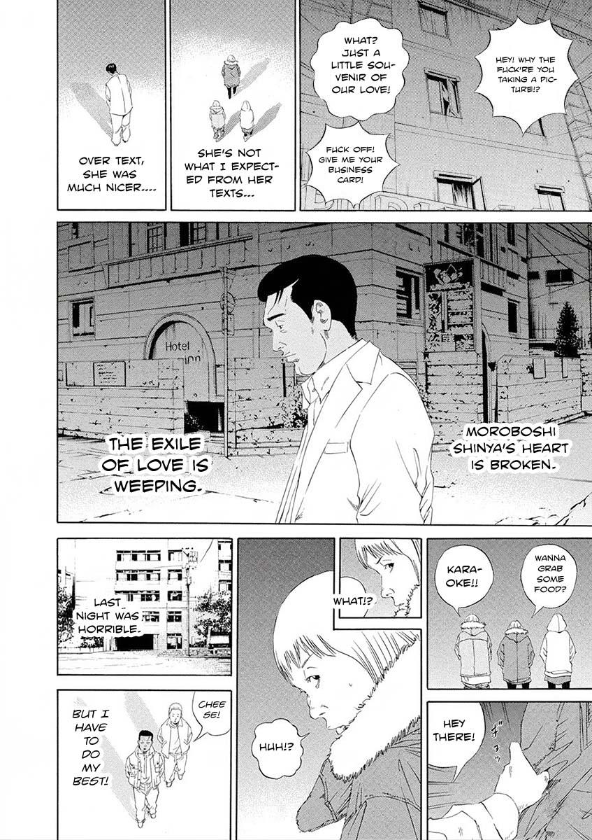 Yamikin Ushijima-kun Chapter 142 14